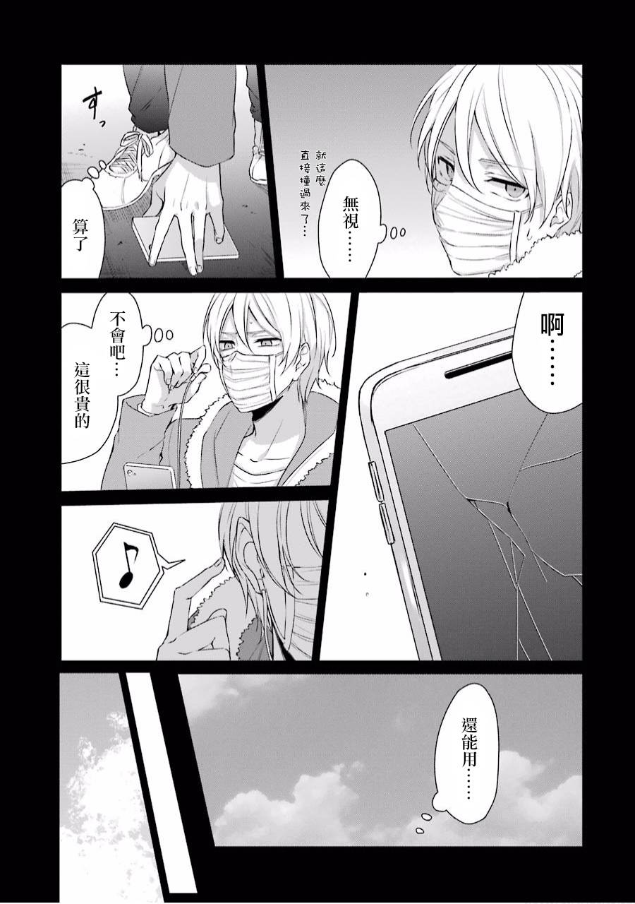 19话8