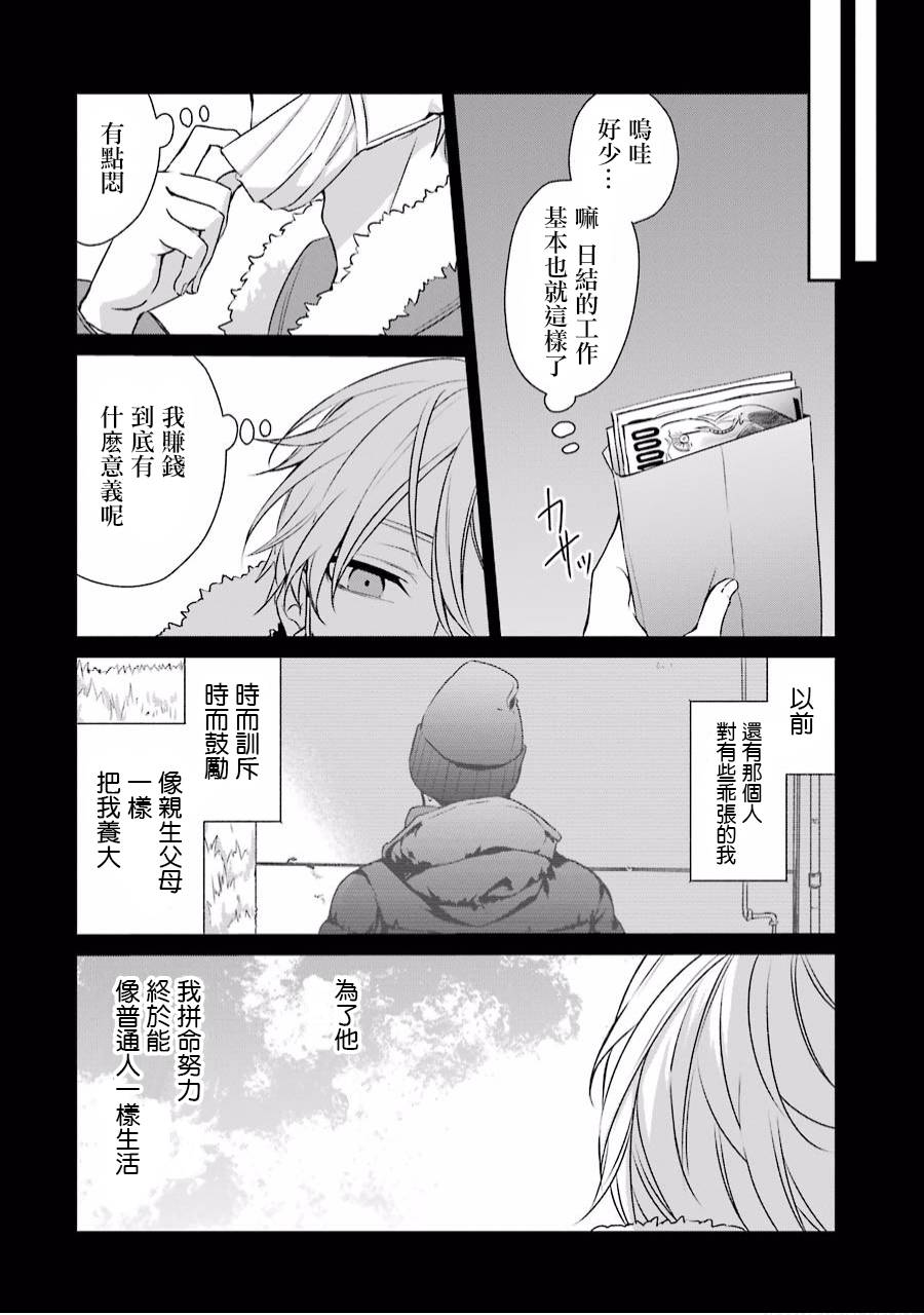 19话9