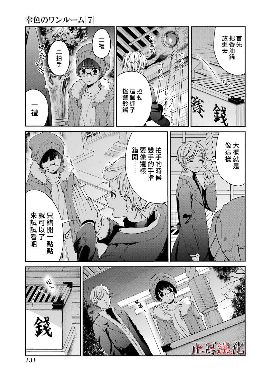 20话18