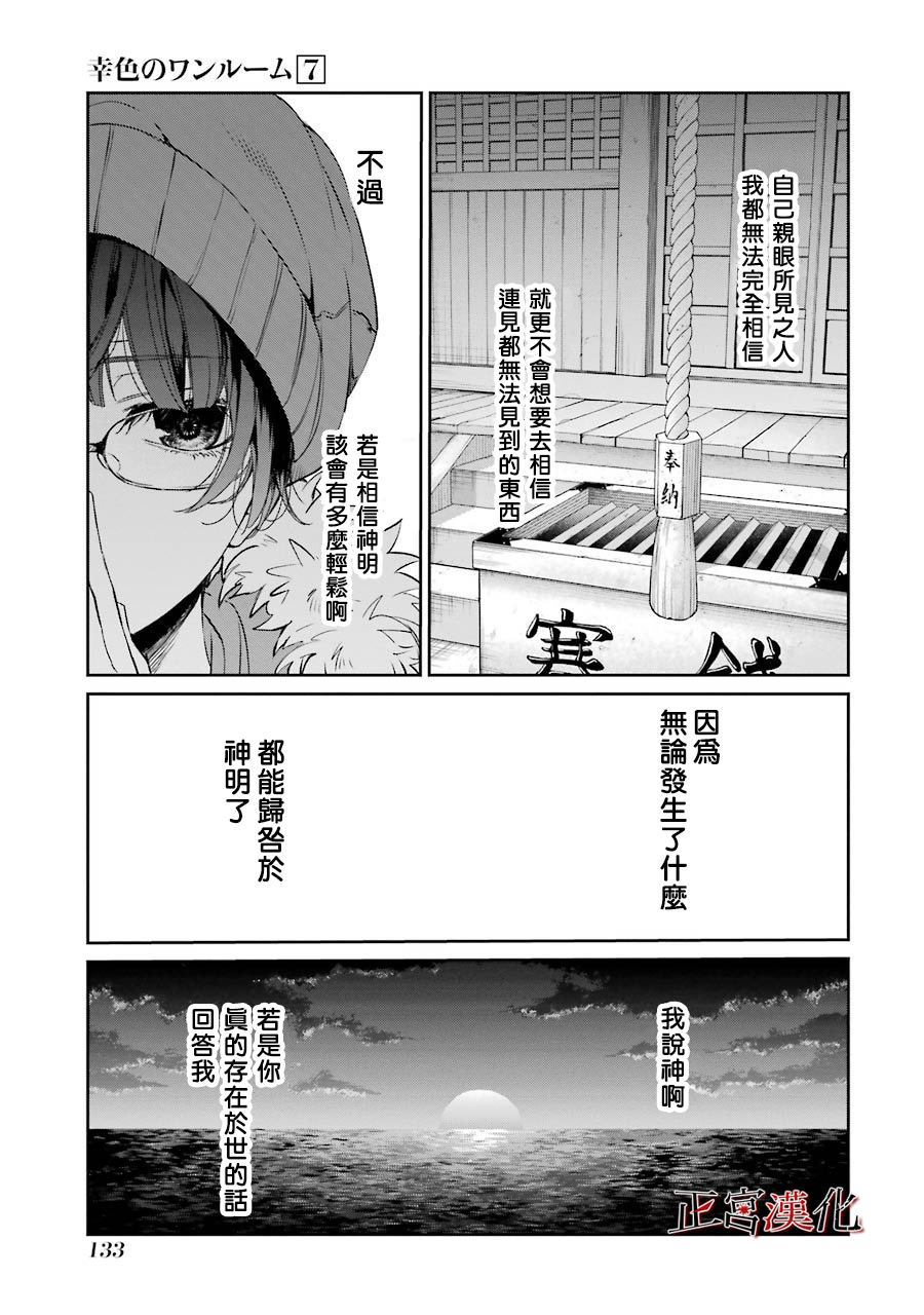 20话20