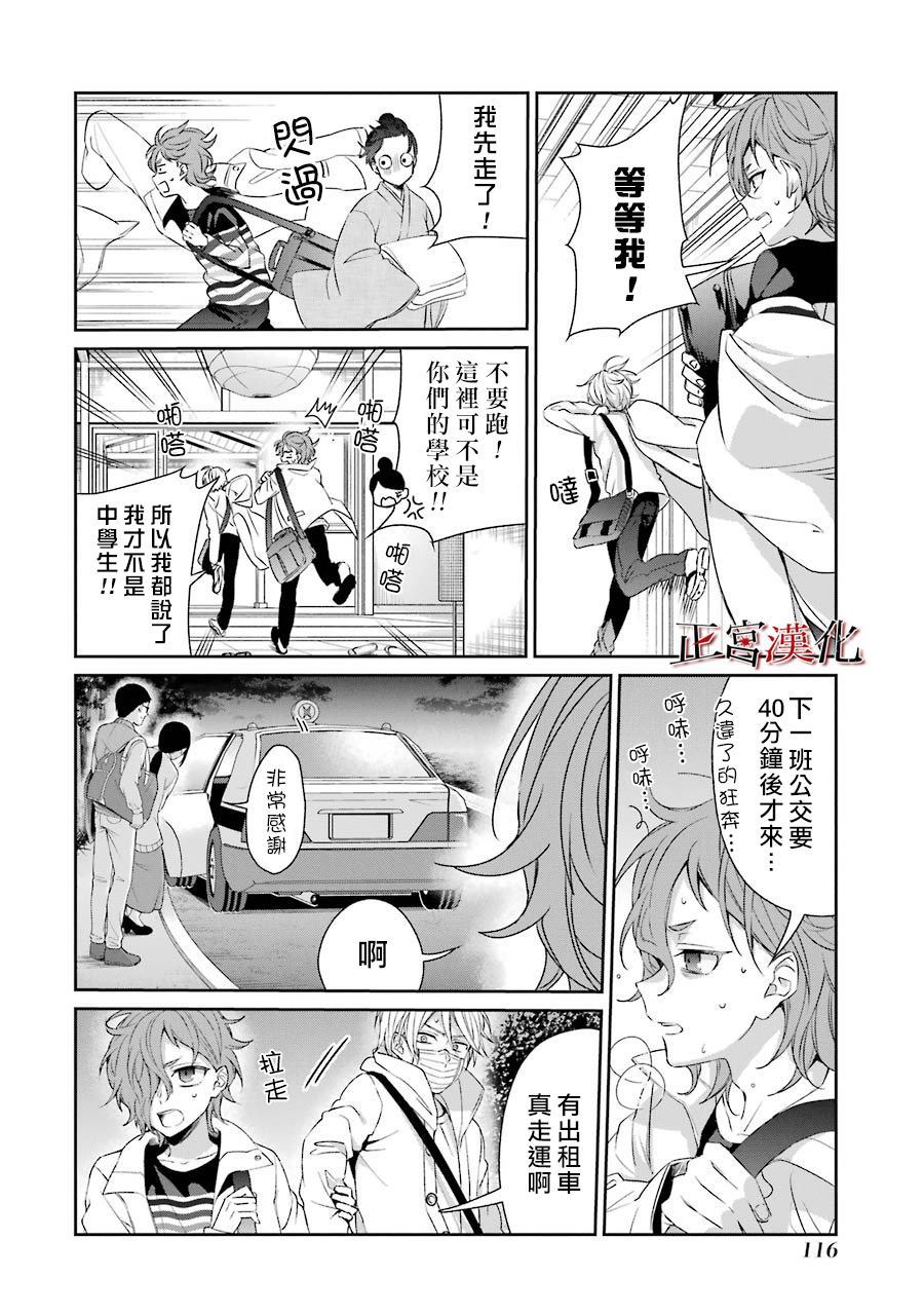 20话3