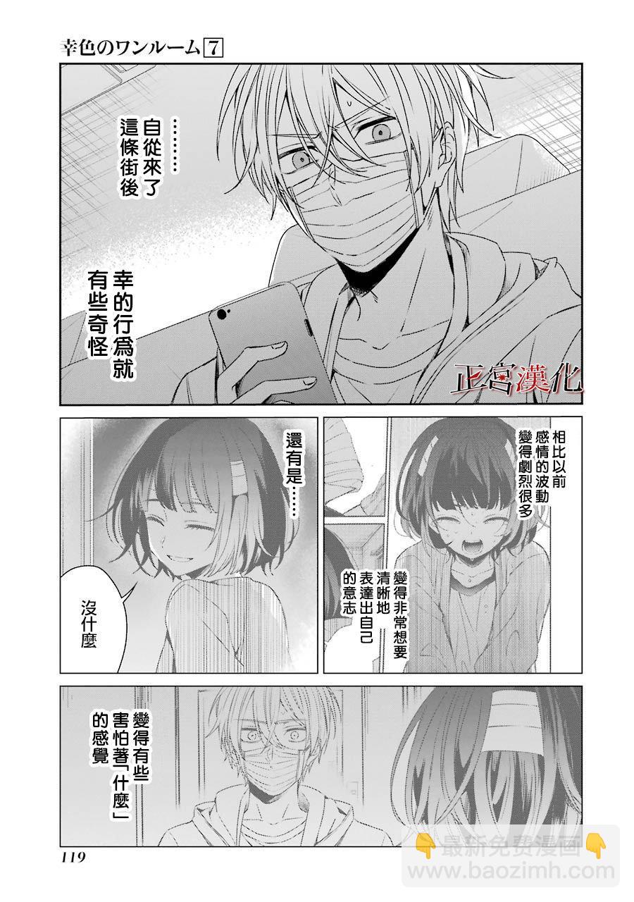 20话6