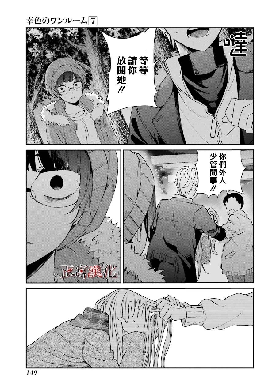 21话10