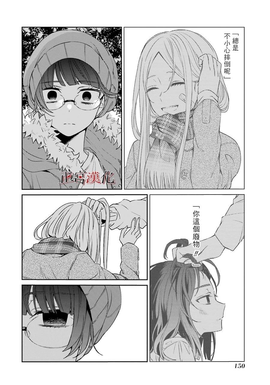 21话11