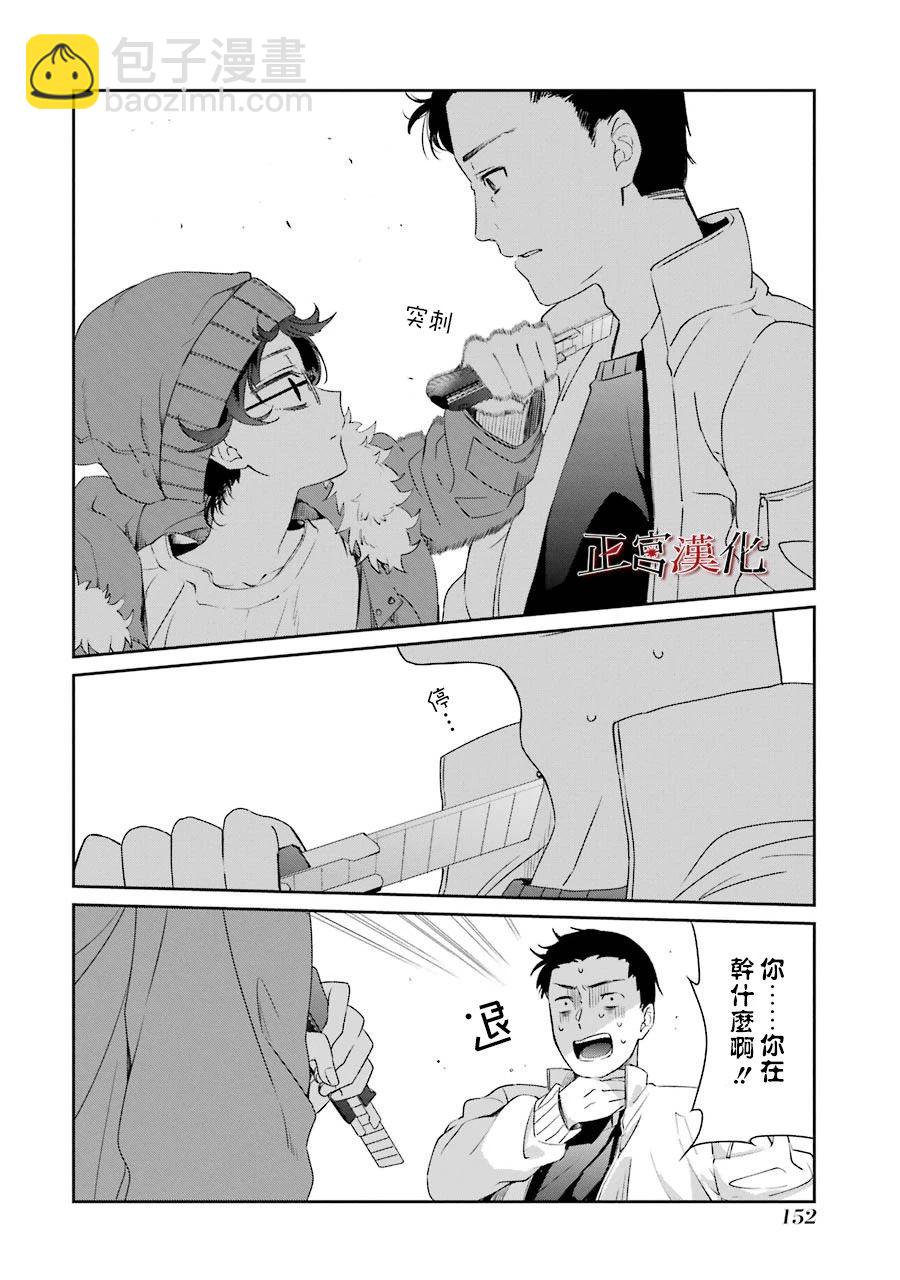 21话13