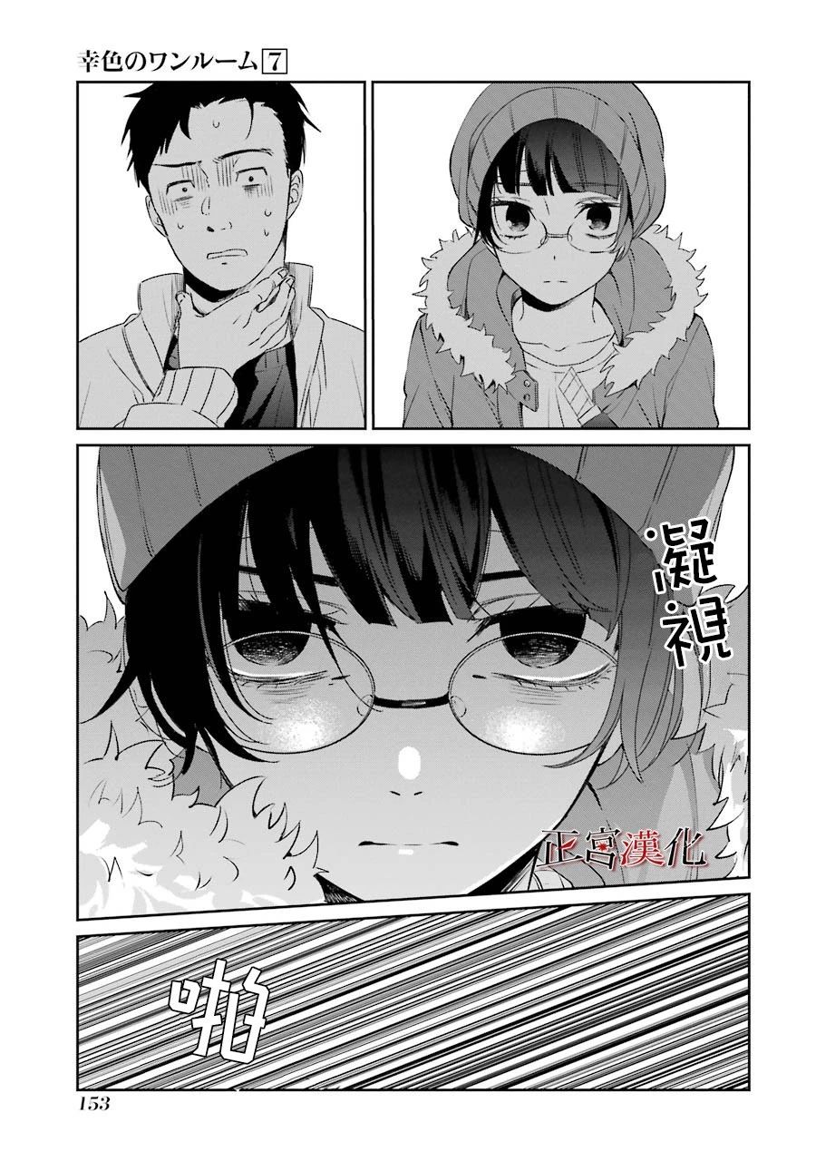 21话14