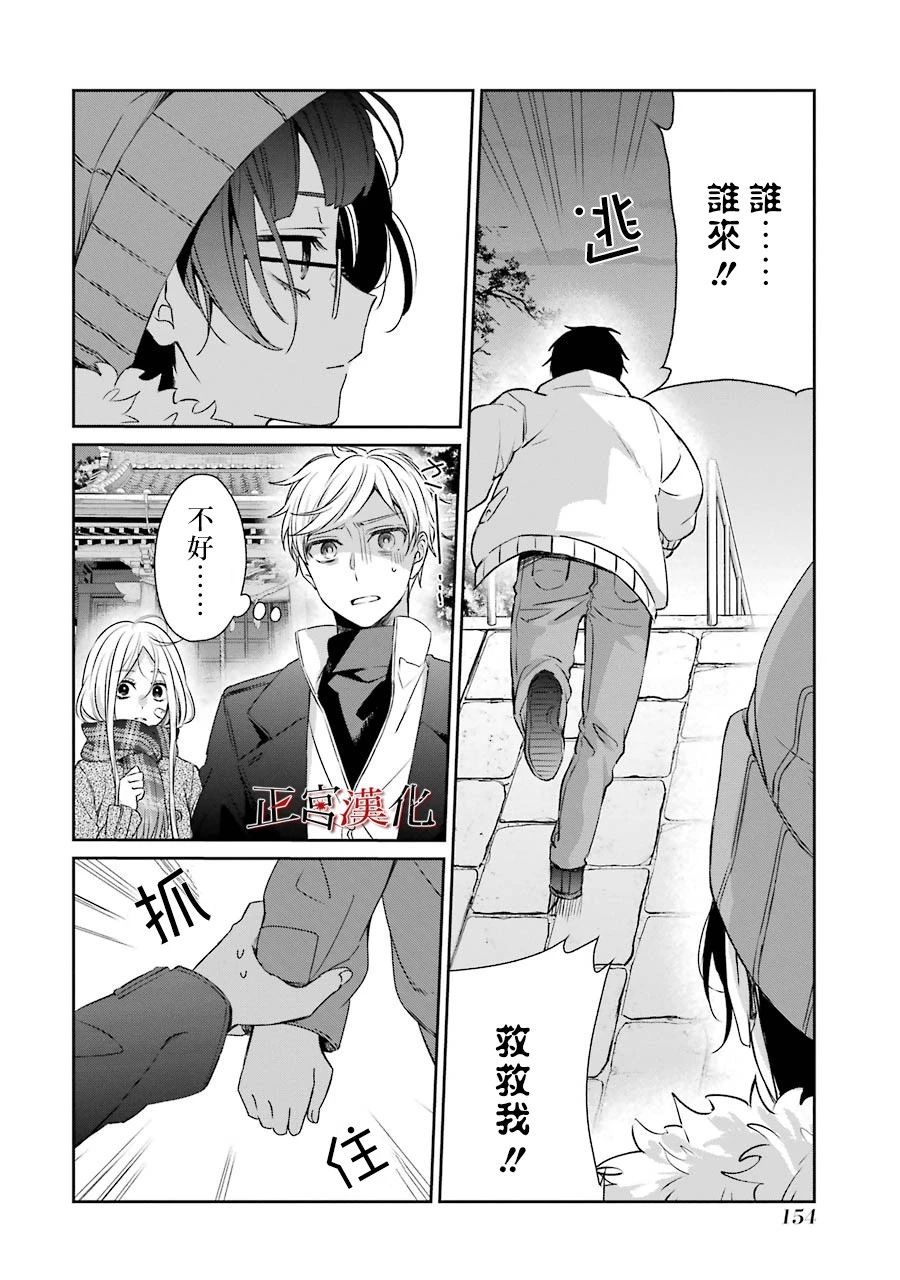 21话15