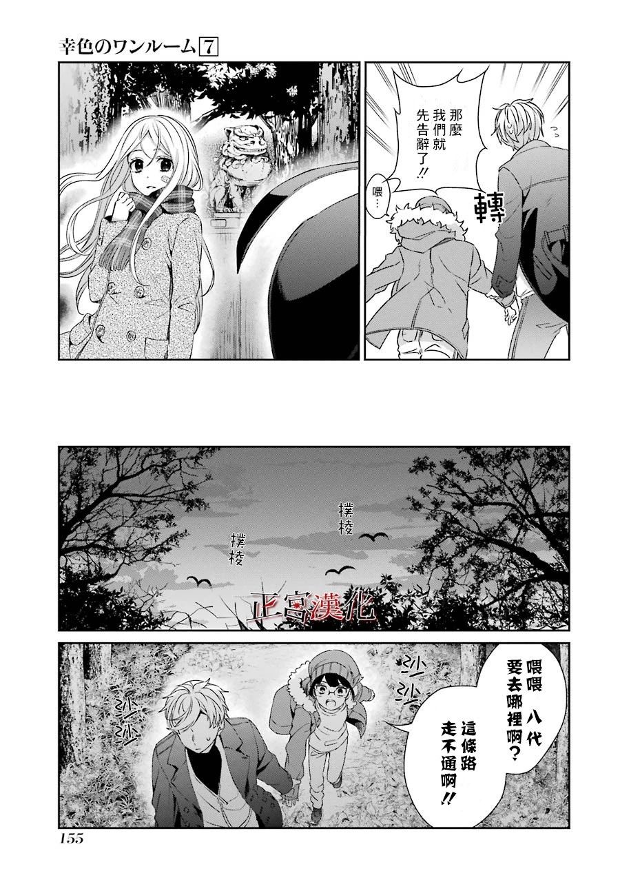 21话16