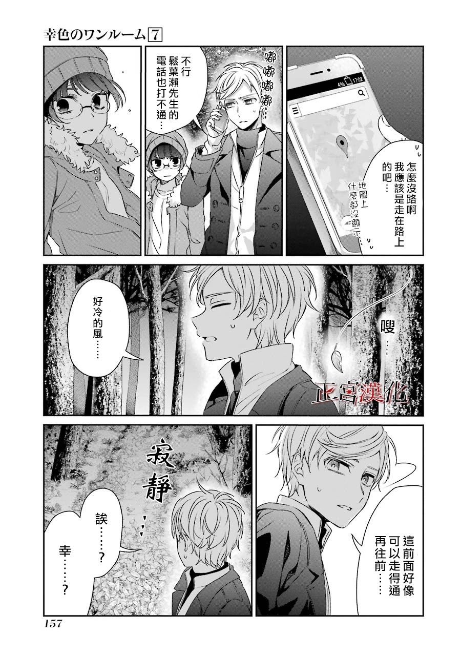 21话18