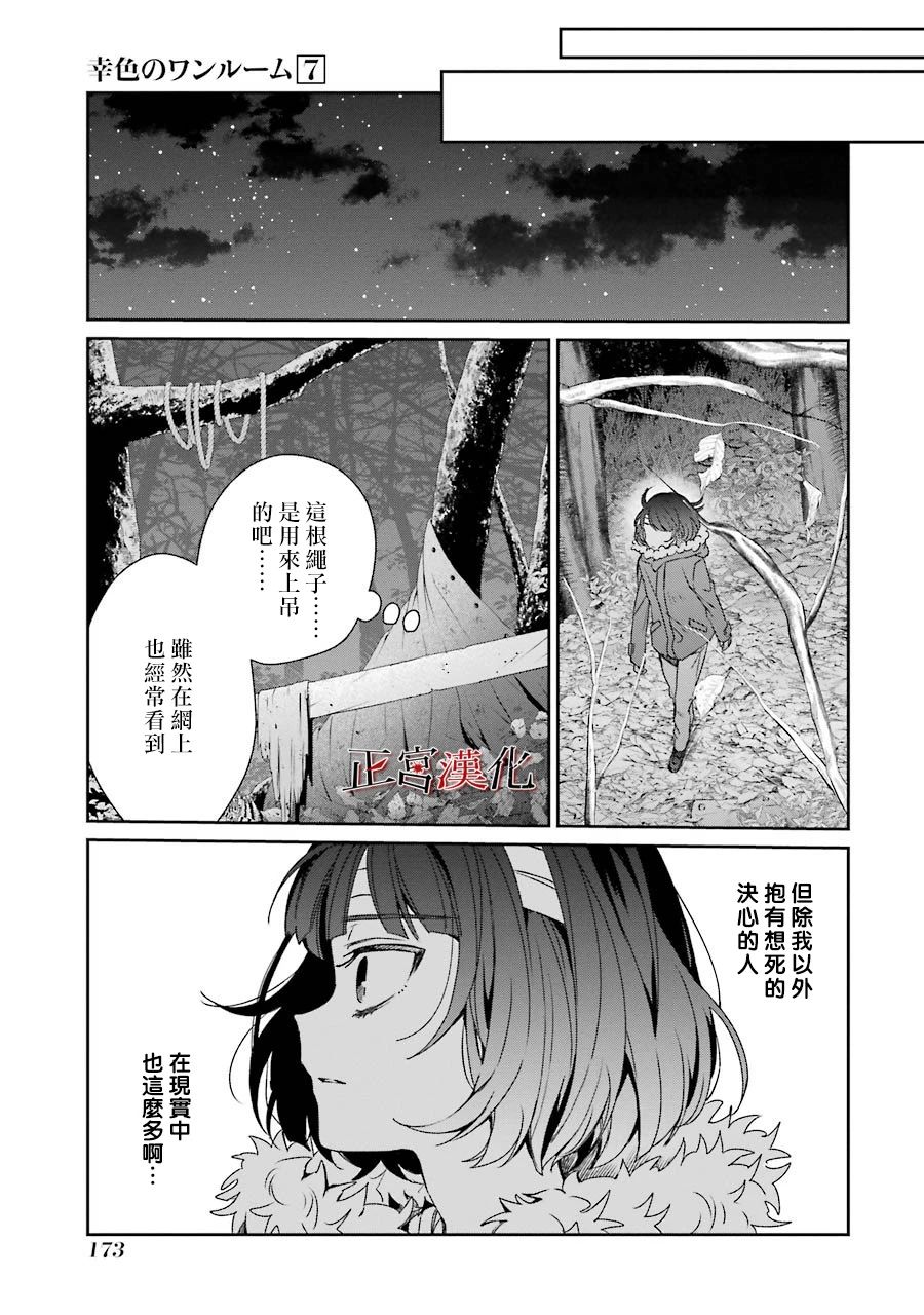 22话10