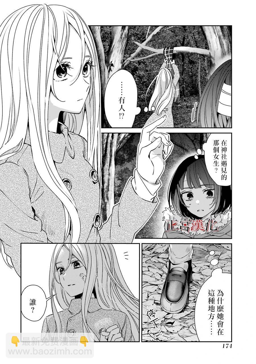 22话11