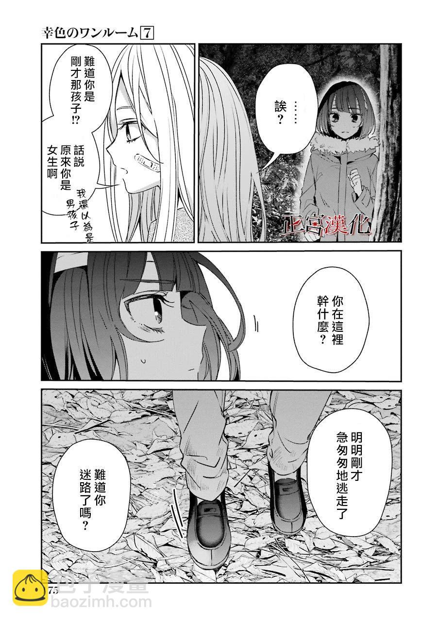 22话12