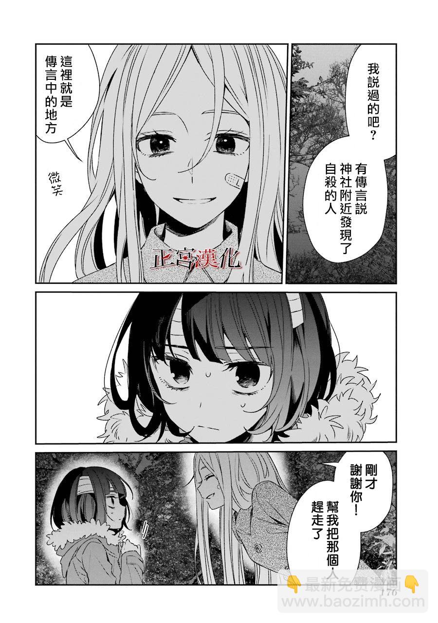22话13