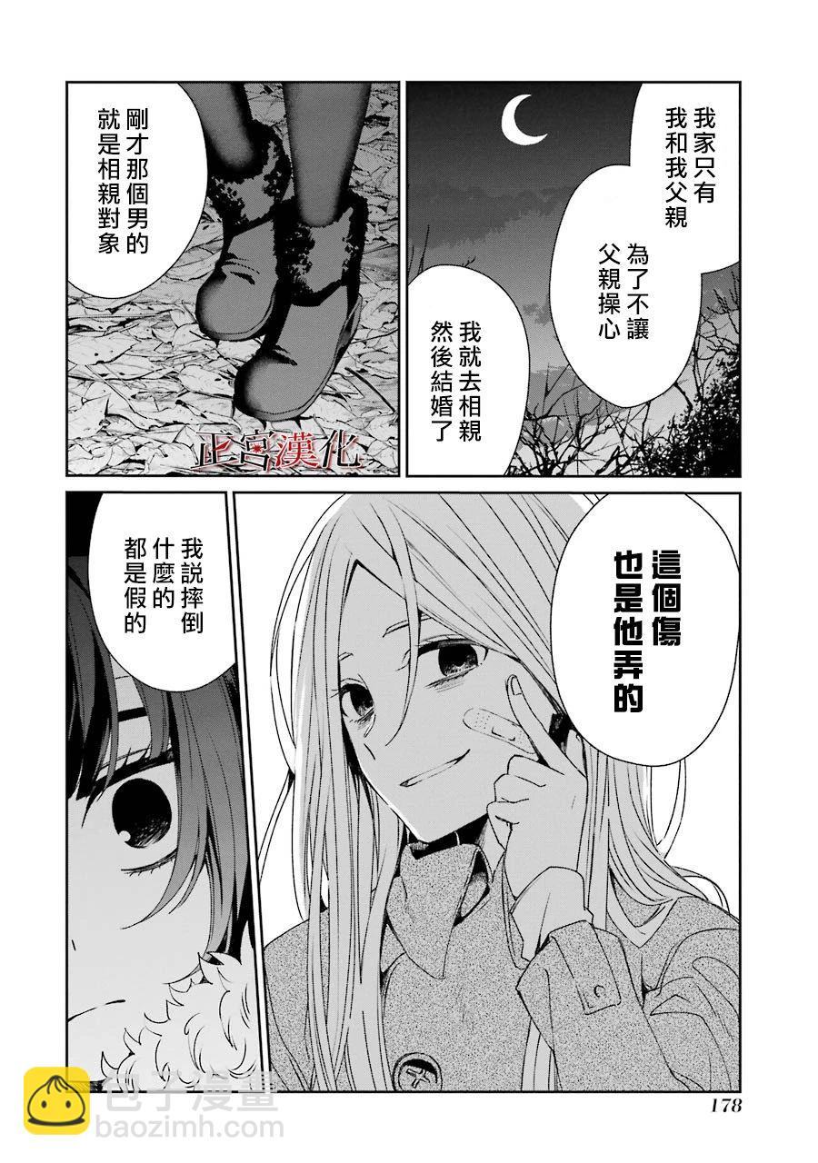 22话15