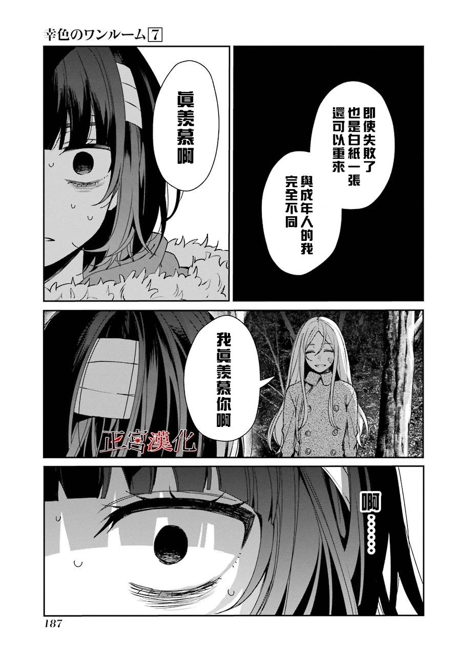 22话24
