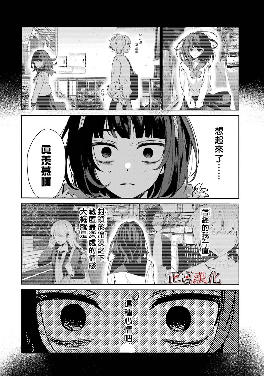 22话25