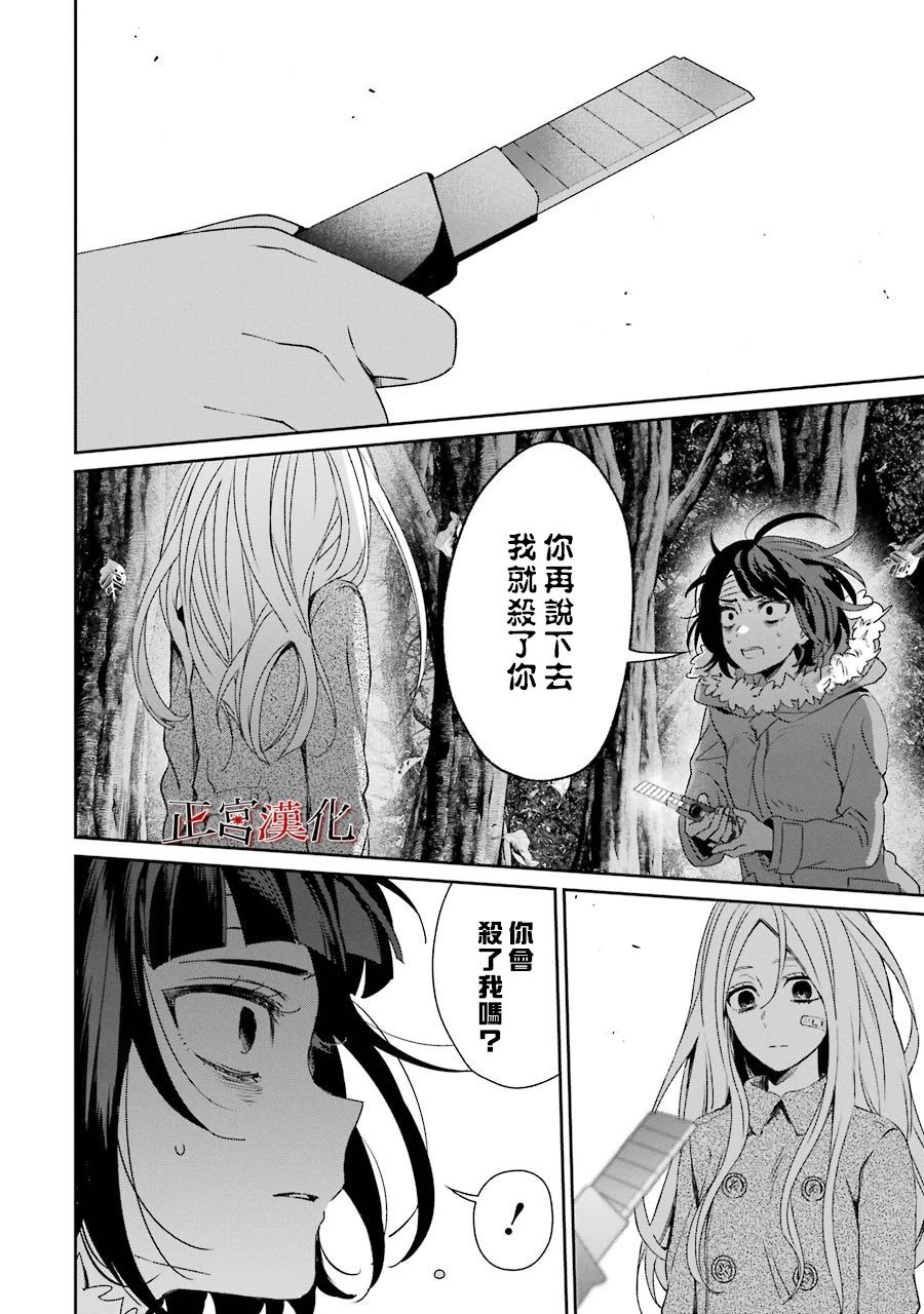 22话27