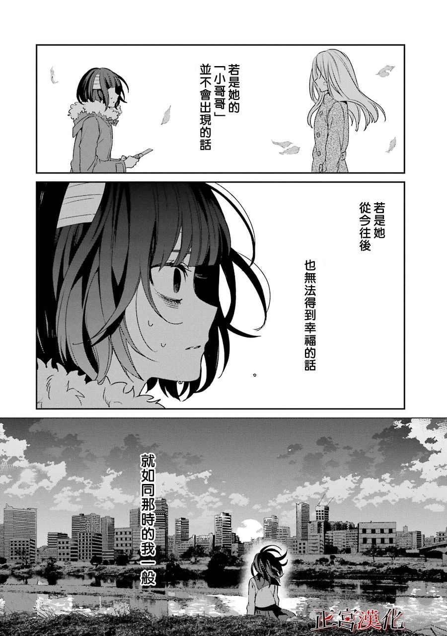 22话29