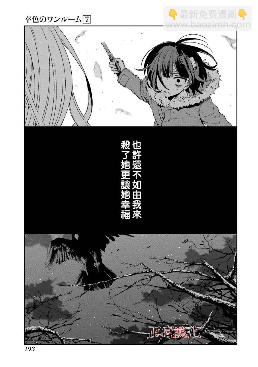 22话30