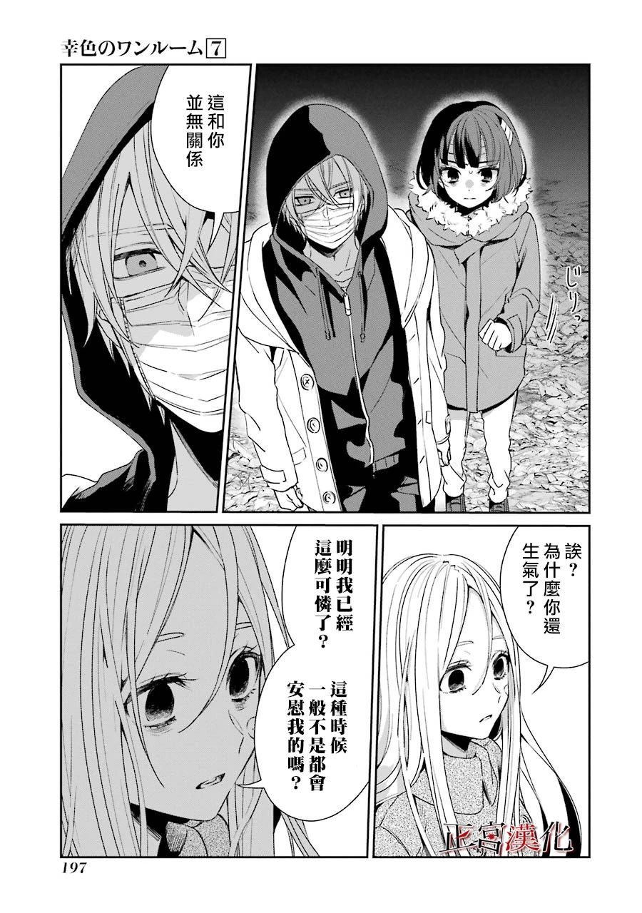 22话33