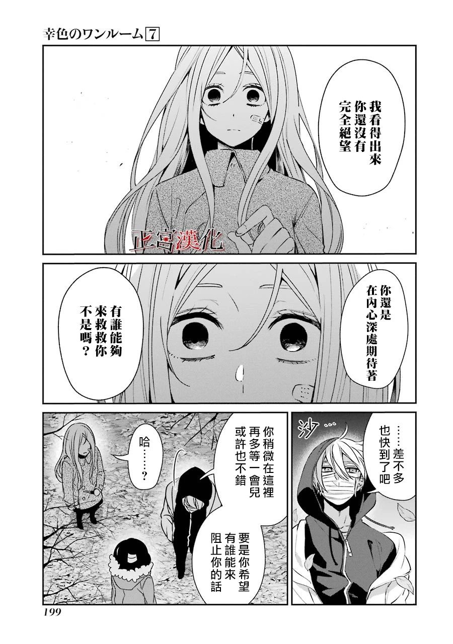22话35