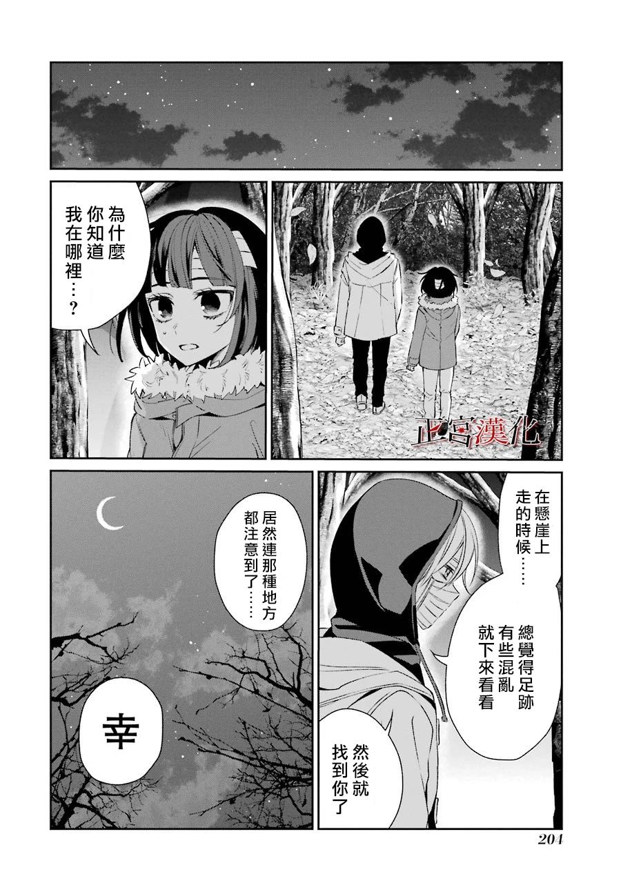 22话40