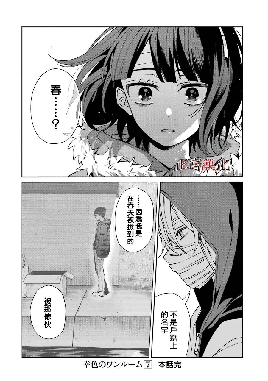 22话44