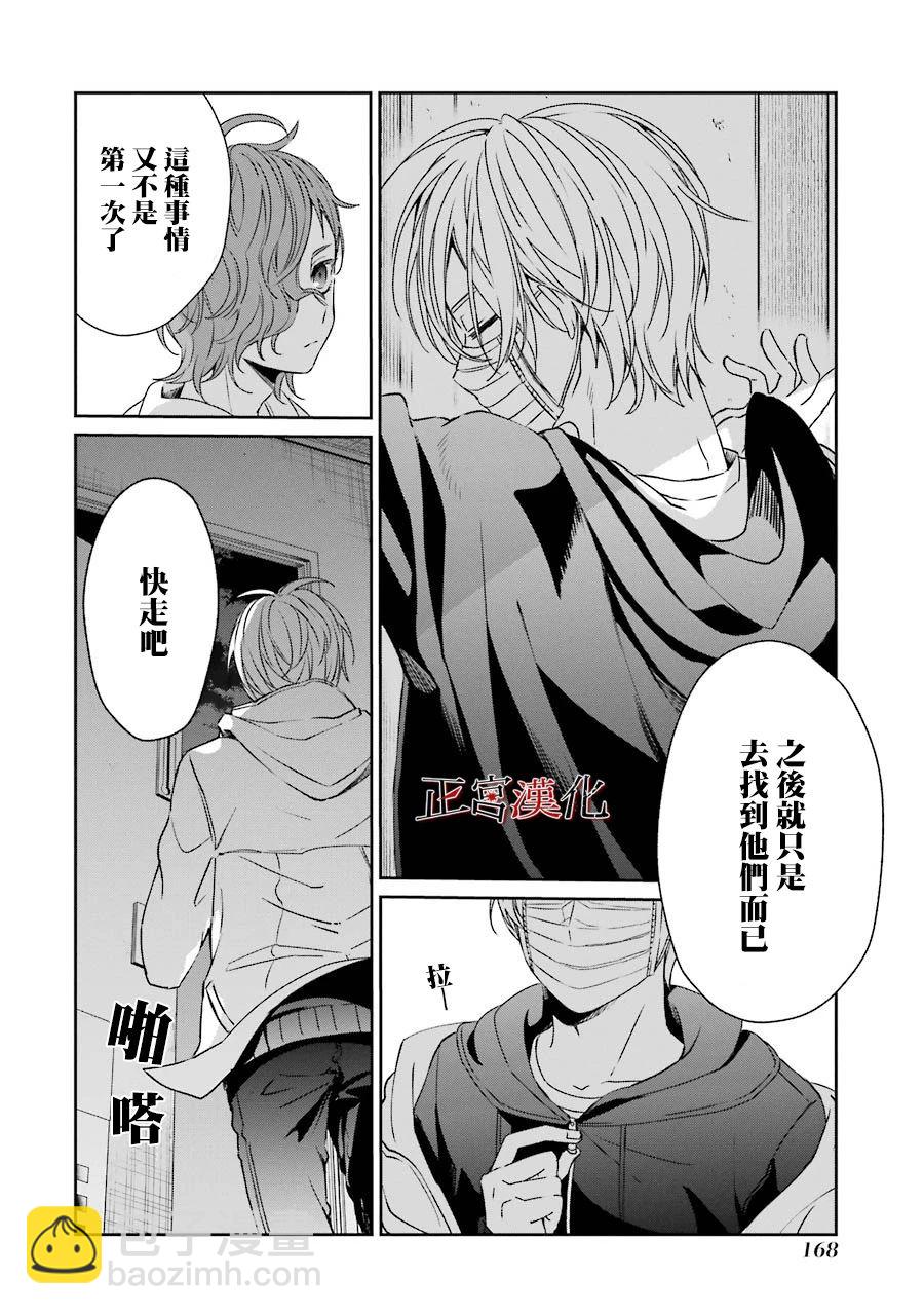 22话5