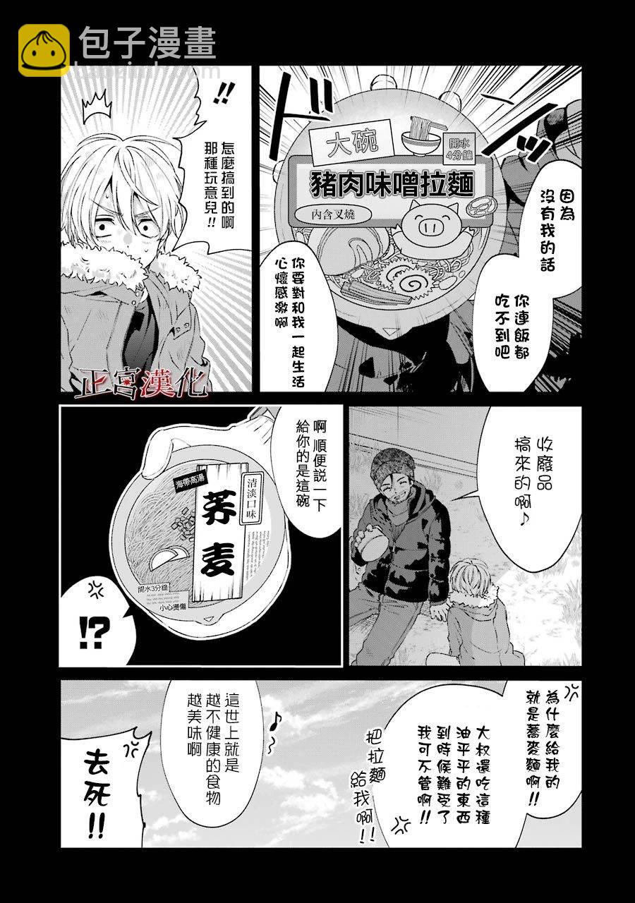 23话10