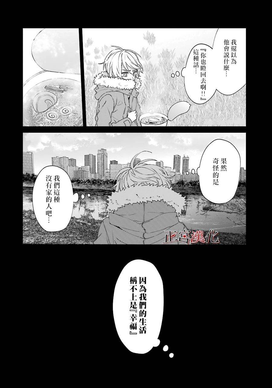 23话17