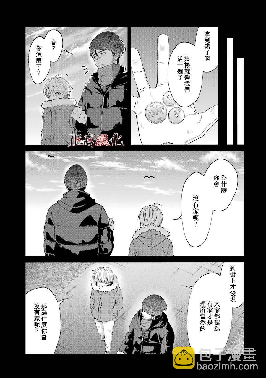 23话20