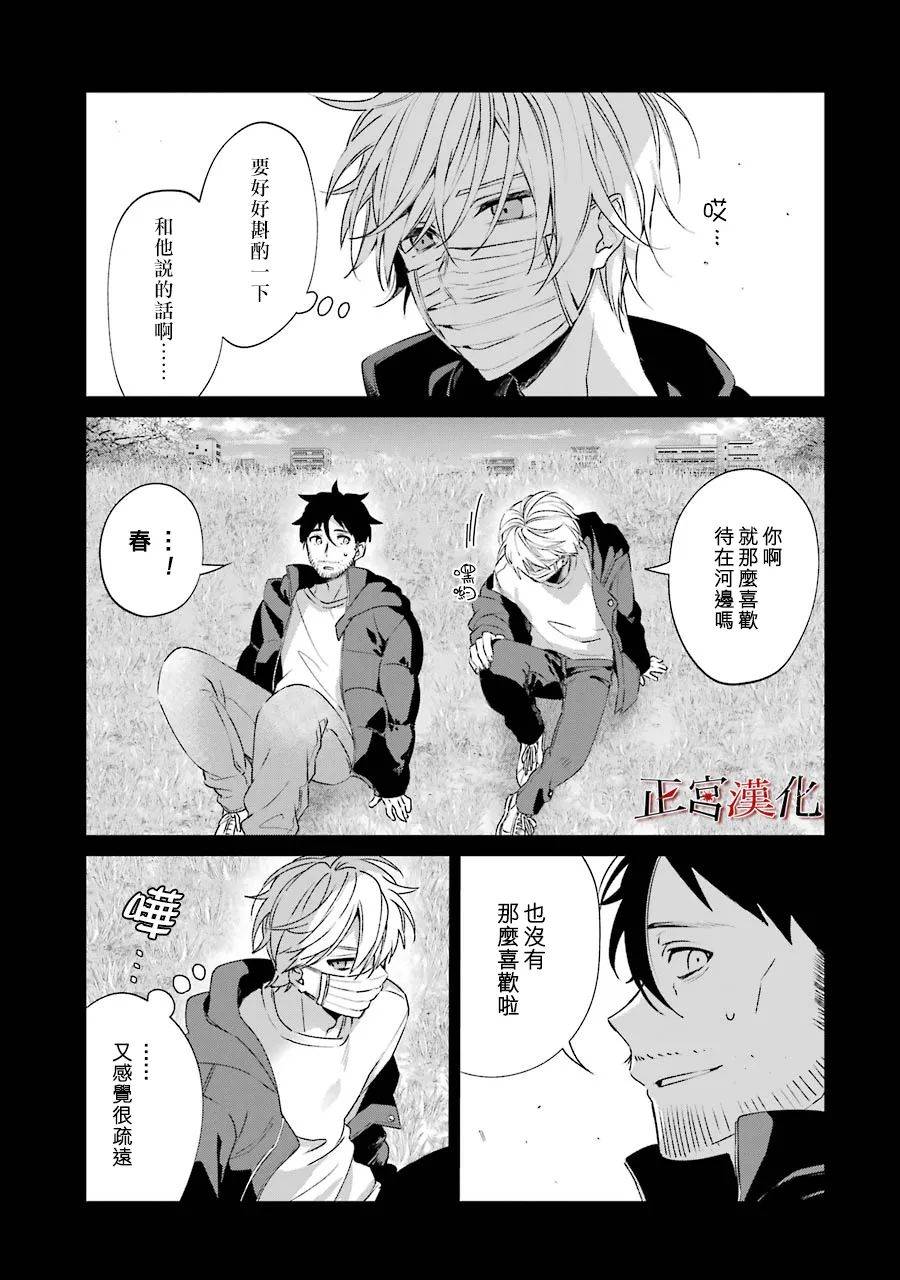 24话18
