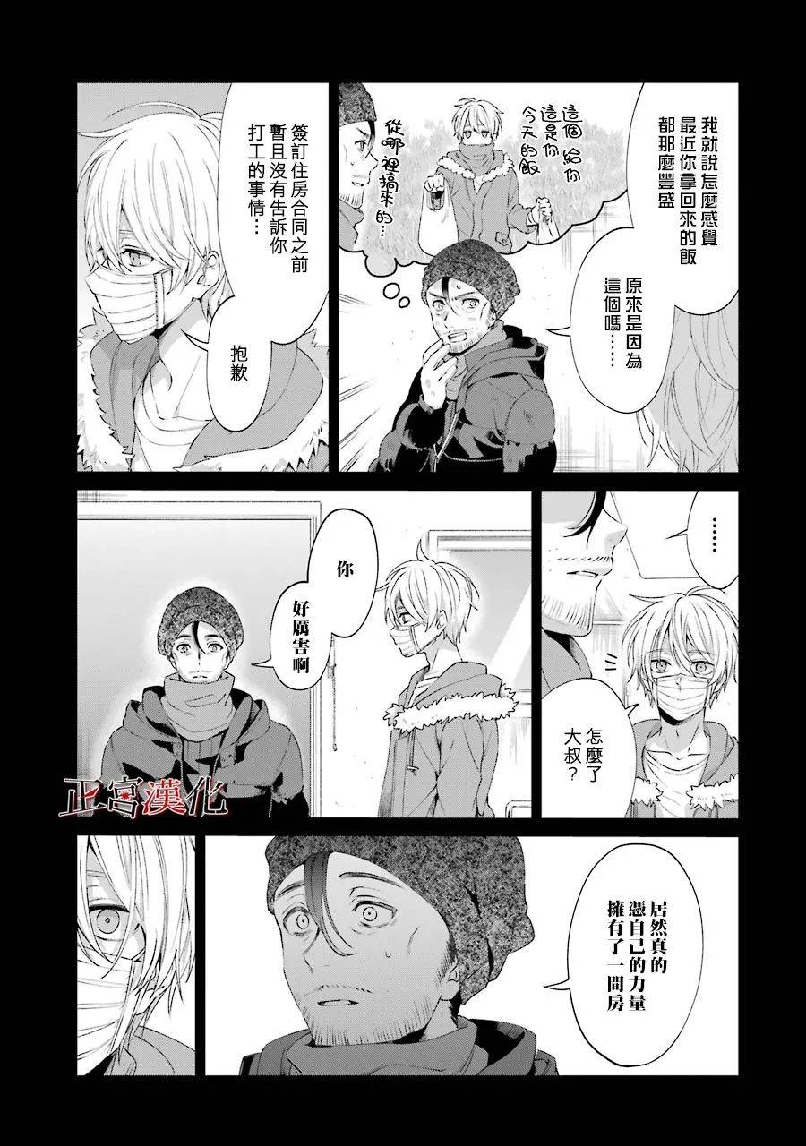 24话4