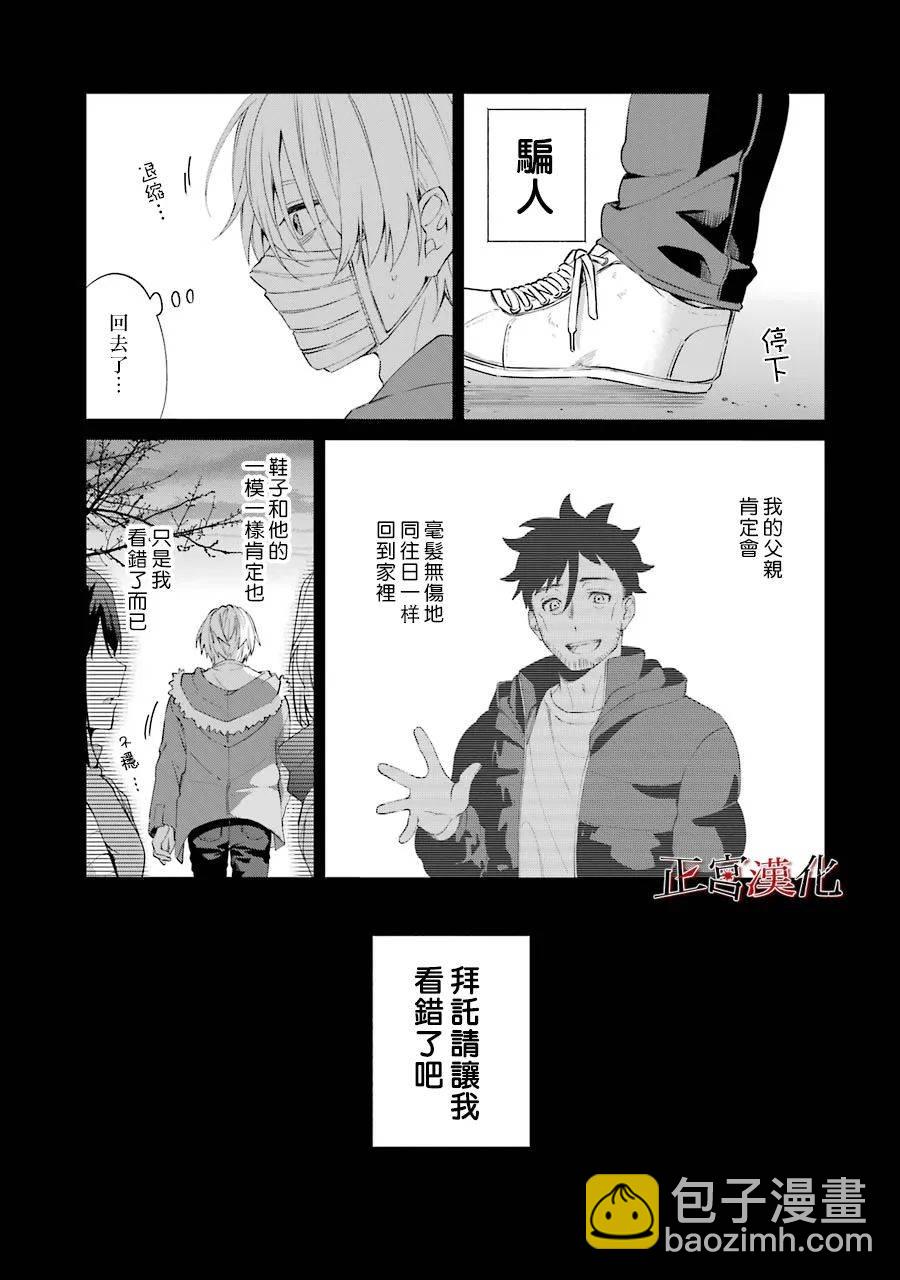 25话19