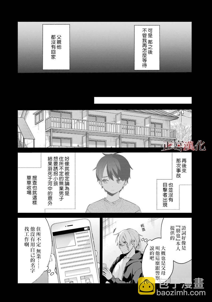 25话20