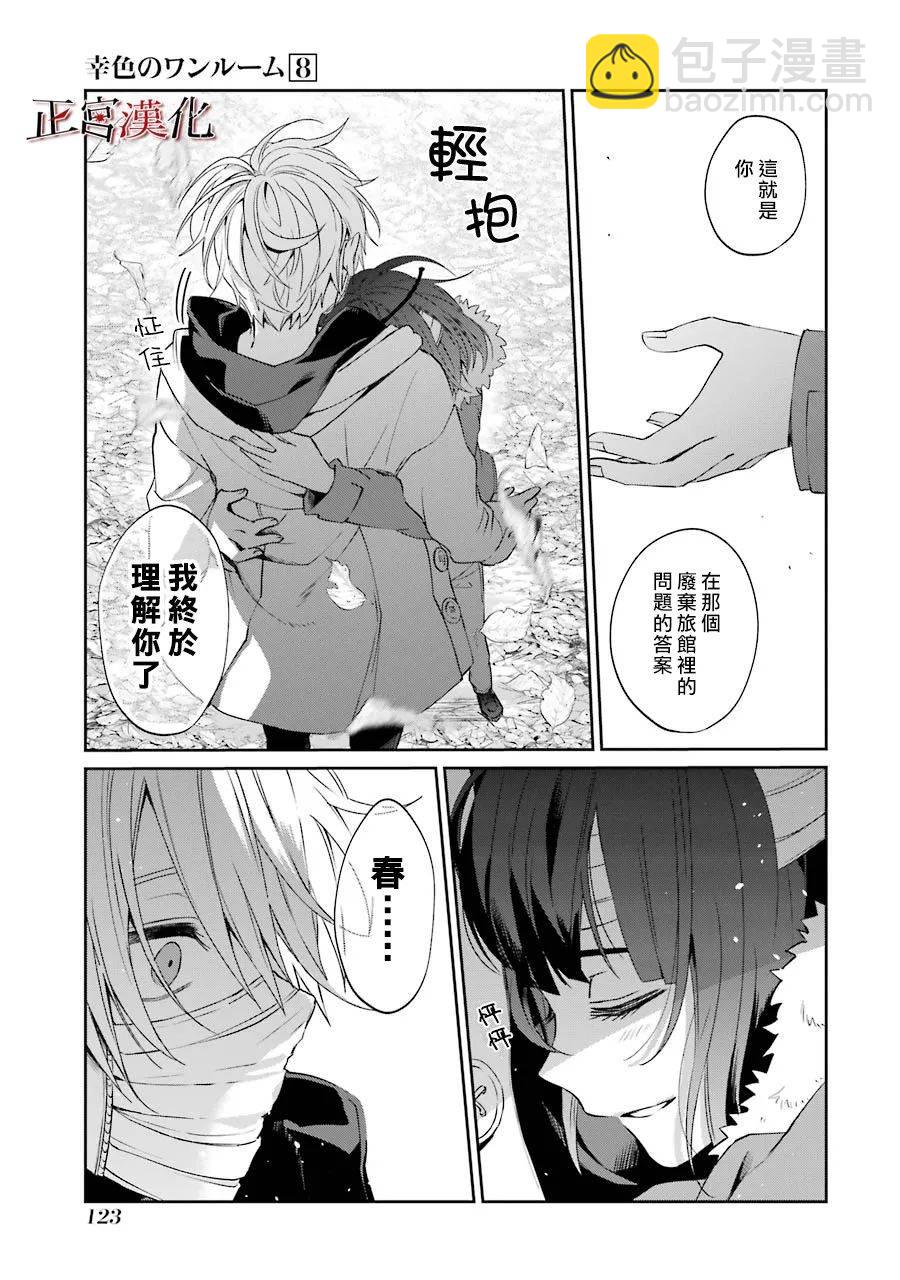 25话31