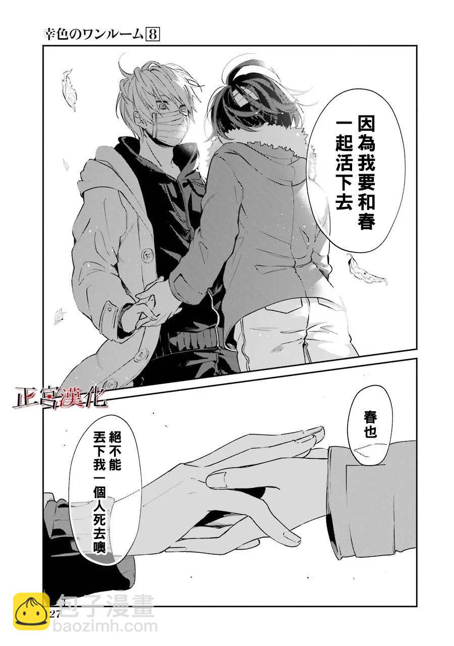 25话34