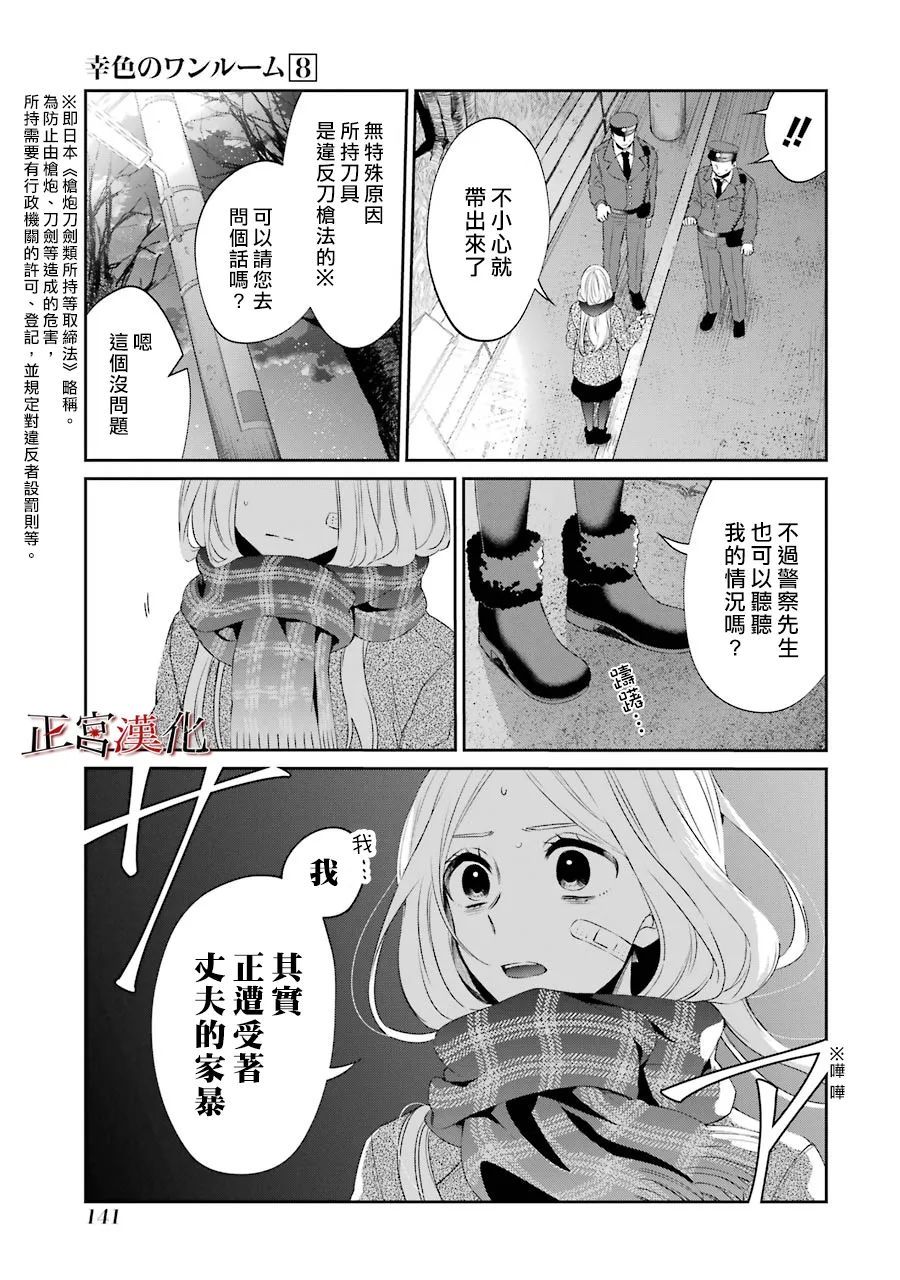 26话10