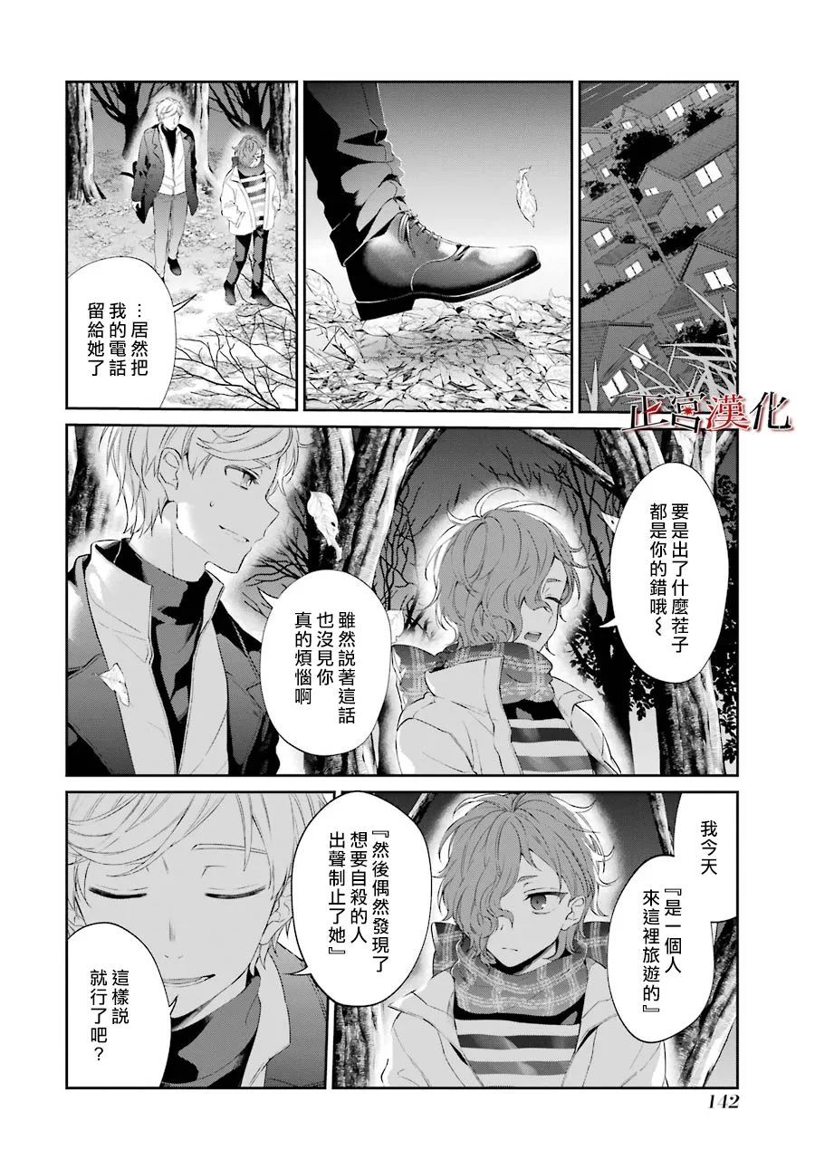 26话11