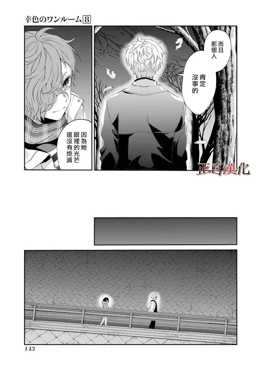 26话12