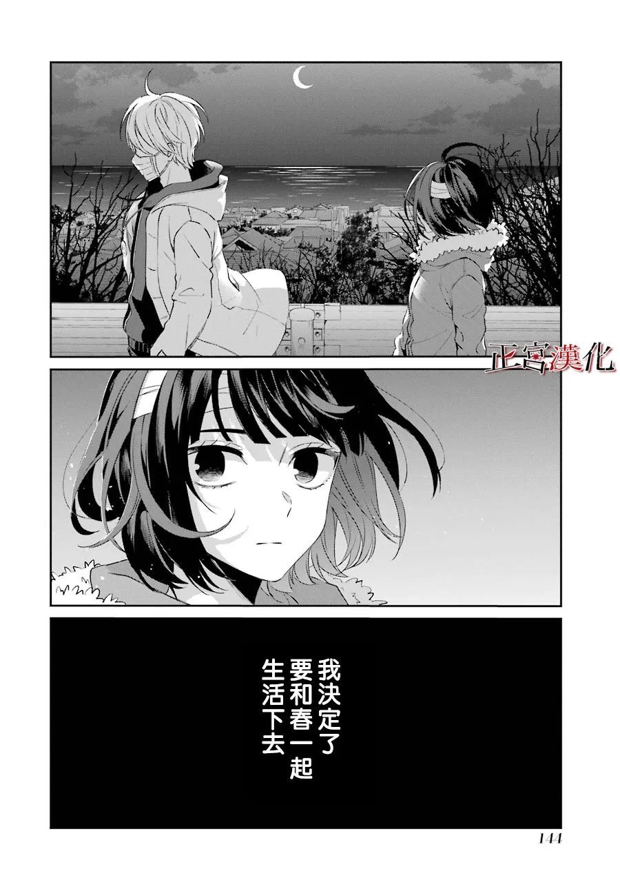 26话13