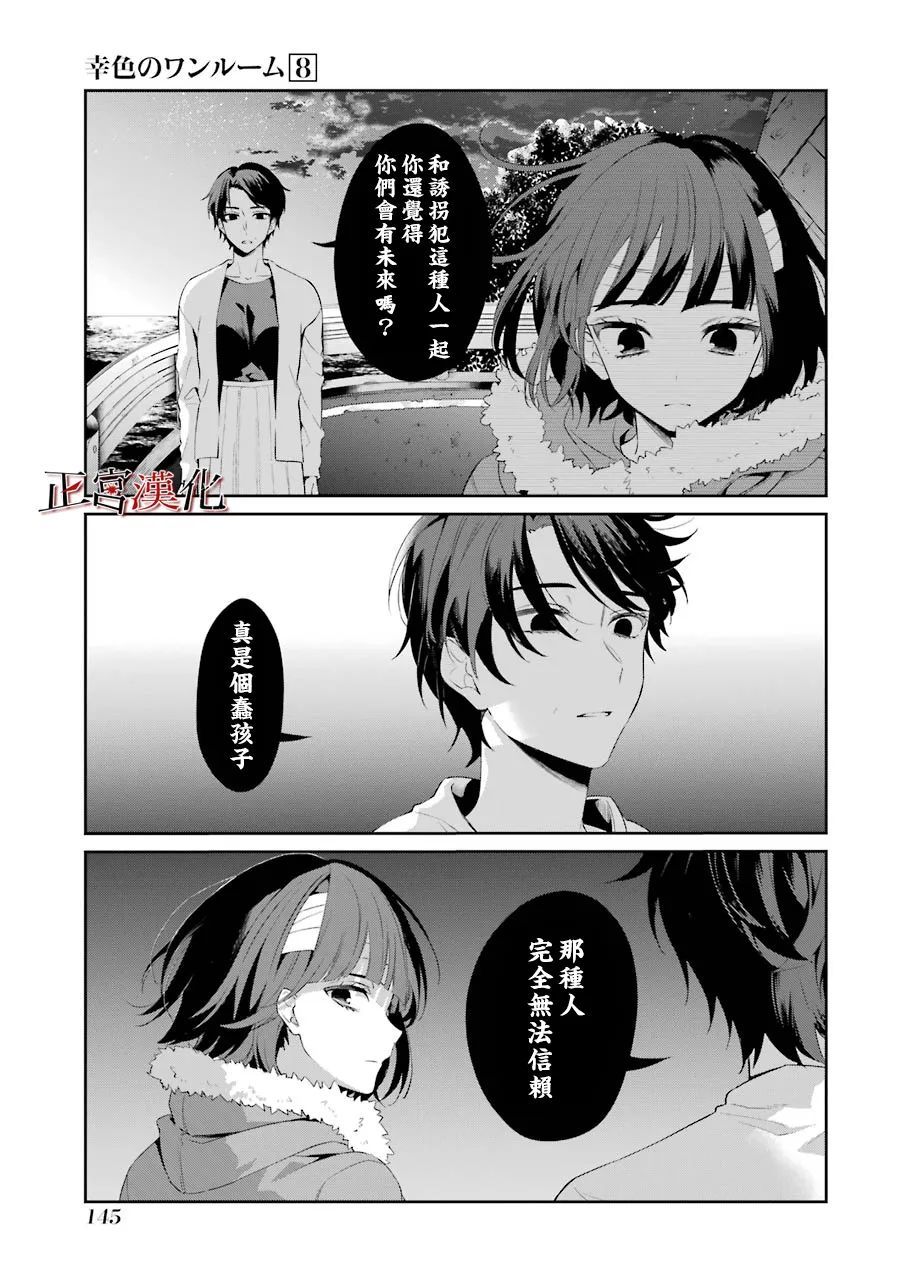 26话14