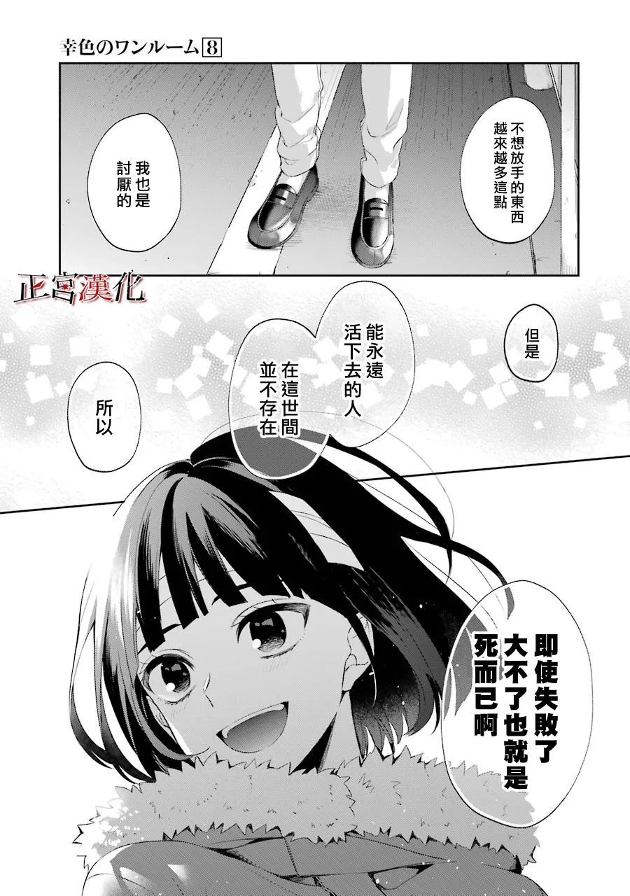 26话16