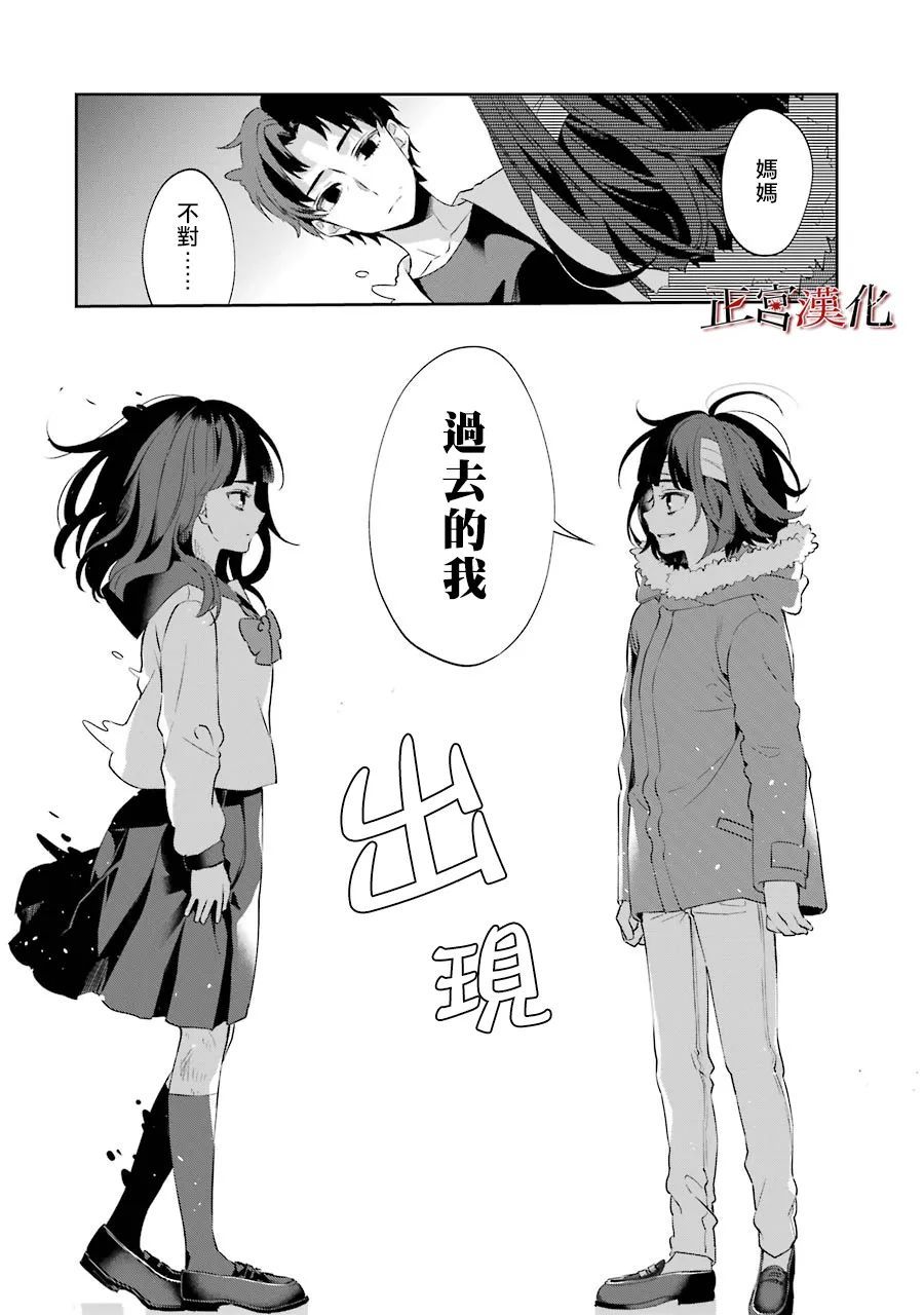 26话17