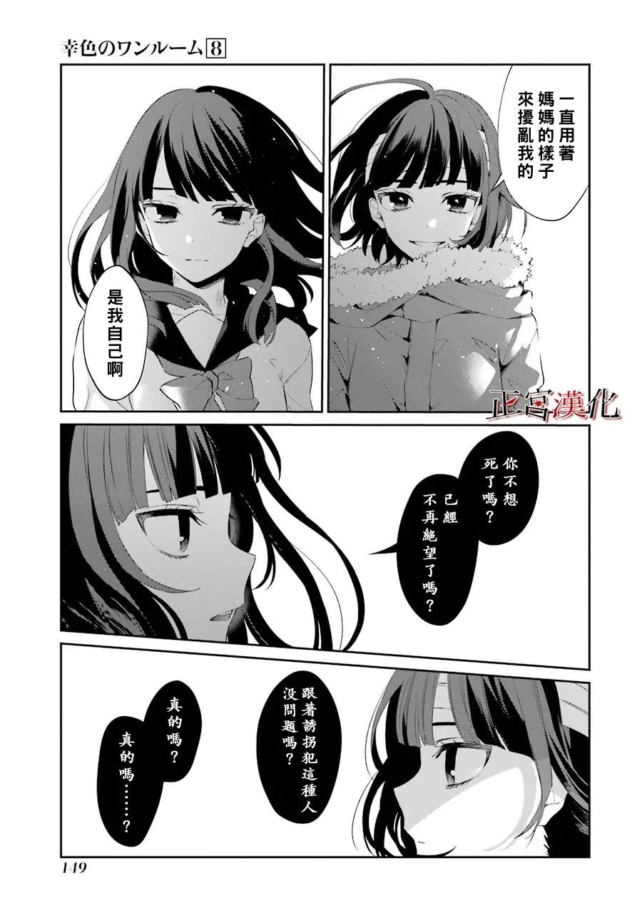 26话18