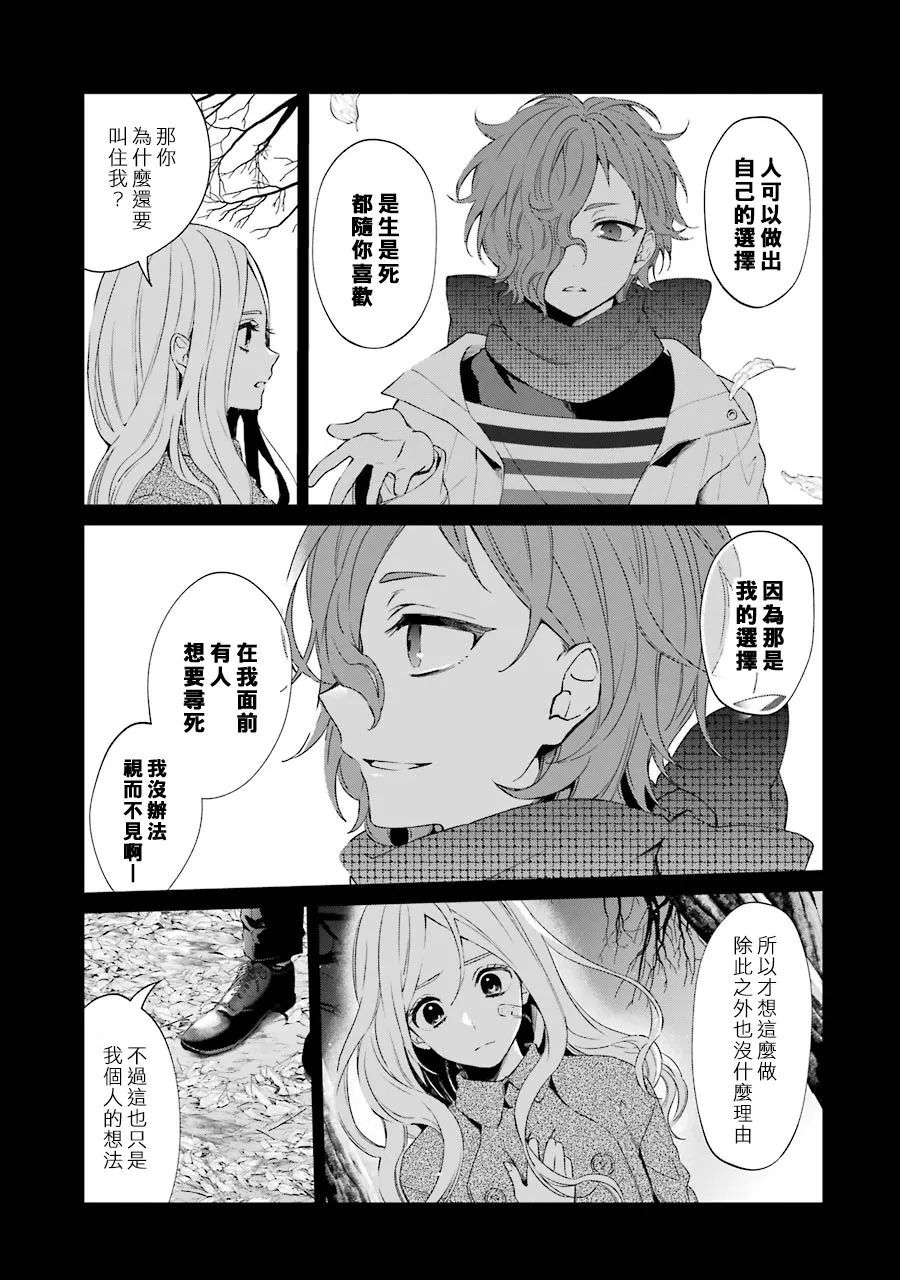 26话2