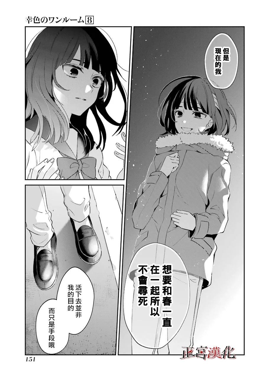 26话20