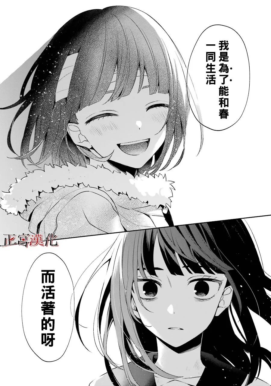 26话21