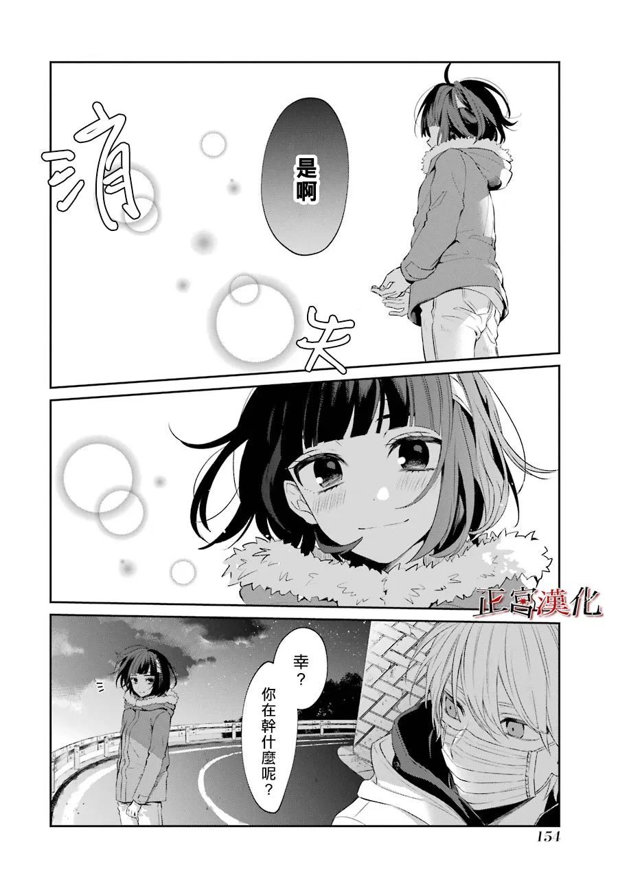 26话23