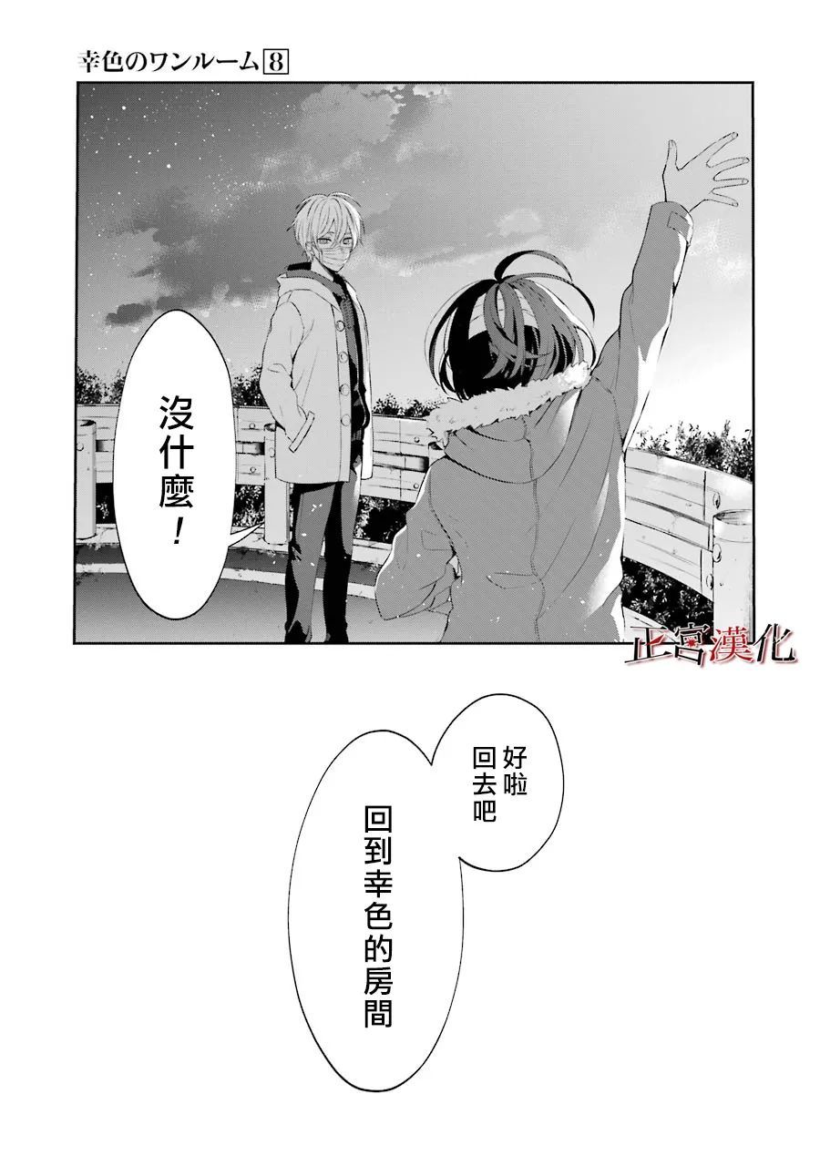 26话24